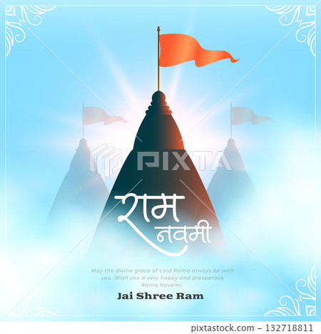 shree ram navami cultural background with mandir design shree ram navami cultural background with mandir design 132718811