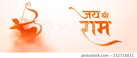 indian cultural jai shri ram navami diwas wishes banner design indian cultural jai shri ram navami diwas wishes banner design 132718831