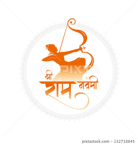 jai shree ram navami celebration background with lord rama silhouette 132718845
