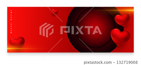 realistic and cute love heart valentines banner with text space 132719008