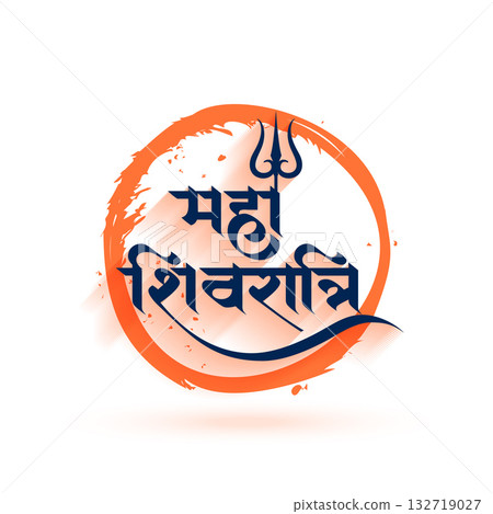 hindu religious maha shivratri wishes background design 132719027