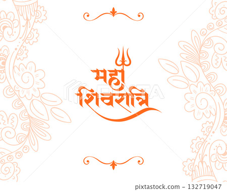 traditional maha shivratri wishes card design 132719047