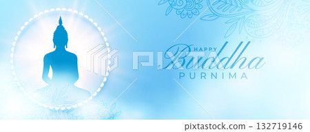 happy buddha purnima religious blue banner with smoke and light effect happy buddha purnima religious blue banner with smoke and light effect 132719146