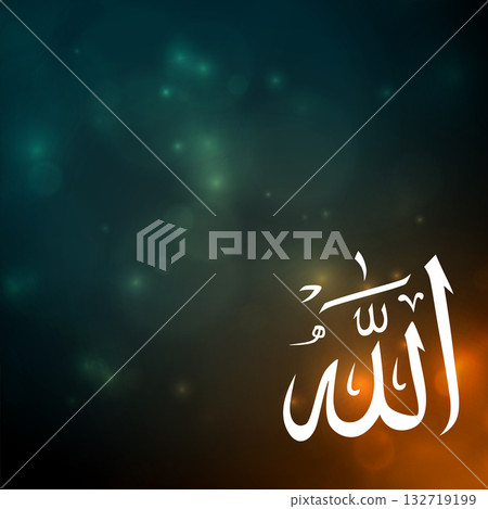 supreme god allah arabic calligraphy a symbol of faith supreme god allah arabic calligraphy a symbol of faith 132719199