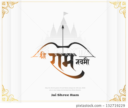 indian festival shri ram navami blessing background indian festival shri ram navami blessing background 132719229