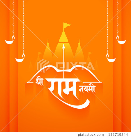 decorative shree ramchandra navami cultural background design decorative shree ramchandra navami cultural background design 132719244