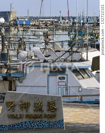 Yehliu Fishing Port, New Taipei City, Taiwan 132722101