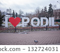 [Ukraine] I Love Podil sculpture in Podil, a downtown area of the capital Kyiv 132724031