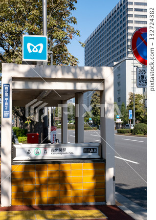 Scenery at the entrance to Kasumigaseki Station 132724382