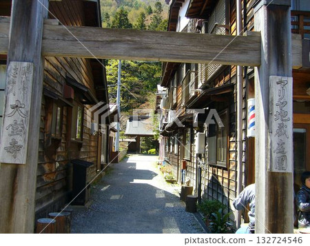 Narai酒店 Narai酒店 132724546