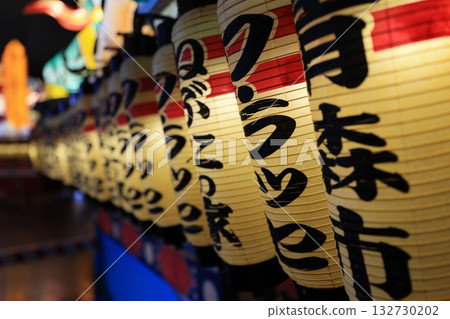 Nebuta House 132730202