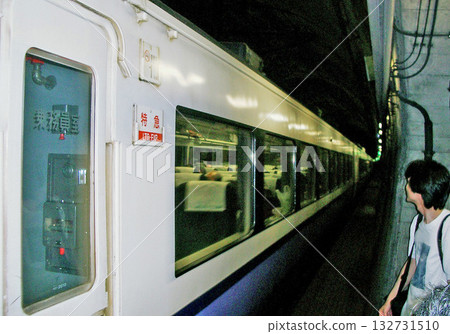 Limited express train at the platform of Tappi-Kaitei Station in the Seikan Tunnel (Sotogahama Town, Higashitsugaru District, Aomori Prefecture) Limited express train at the platform of Tappi-Kaitei Station in the Seikan Tunnel (Sotogahama Town, Higashitsugaru District, Aomori Prefecture) 132731510