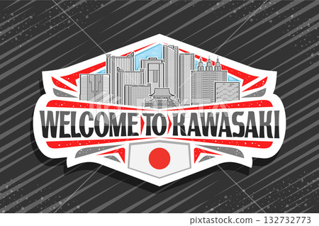 Vector logo for Kawasaki 132732773