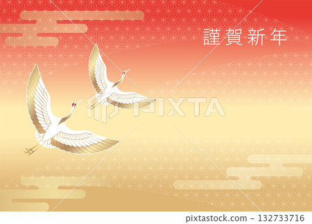 Crane Japanese style New Year's card template Crane Japanese style New Year's card template 132733716