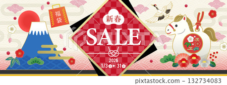 New Year's Sale Advertising Banner Design Template 2026 Year of the Horse Horizontal 1:3 132734083