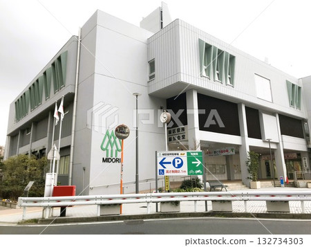 Midori Ward Office Midori Public Hall Midori Ward Office Midori Public Hall 132734303