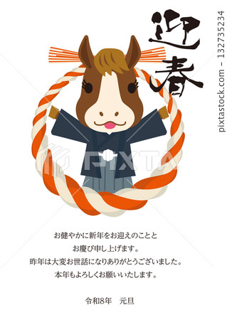 New Year's card design featuring a cute horse mascot motif: Horse and Shimenawa | 2026 (Reiwa 8) New Year, Year of the Horse 132735234