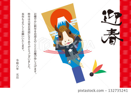 以可愛馬匹吉祥物為主題的新年賀卡設計：馬與戰馬 | 2026年（令和8年）新年，馬年 132735241