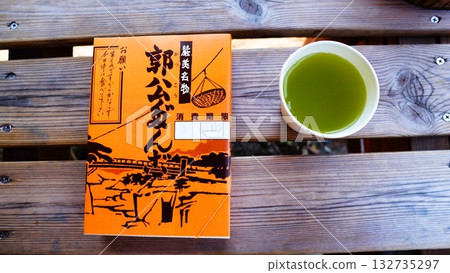 Cuckoo dumplings and tea Cuckoo dumplings and tea 132735297