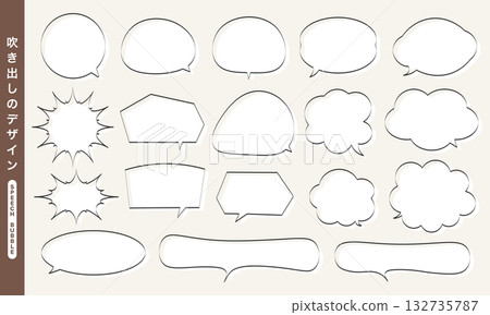 Retro and simple comic speech bubbles set, pop art style, vintage design (hand-drawn style) Retro and simple comic speech bubbles set, pop art style, vintage design (hand-drawn style) 132735787