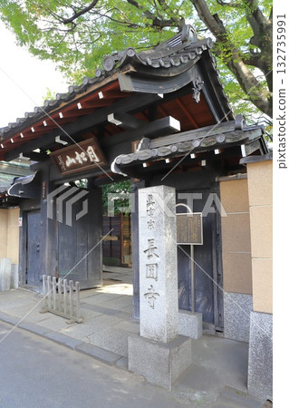 Choenji Temple (Choenji) and Meyami Jizo Statue, Senju, Adachi Ward, Tokyo 132735991