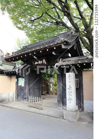 Choenji Temple (Choenji) and Meyami Jizo Statue, Senju, Adachi Ward, Tokyo Choenji Temple (Choenji) and Meyami Jizo Statue, Senju, Adachi Ward, Tokyo 132735994