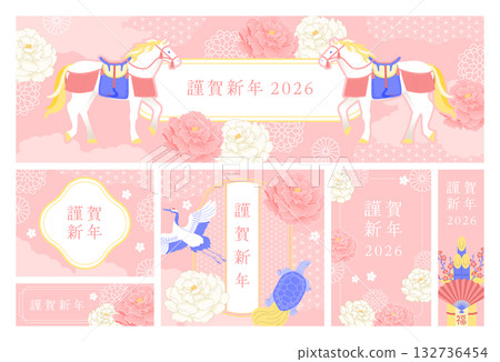 一套以柔和色調為主的馬年新年主題面料。 132736454