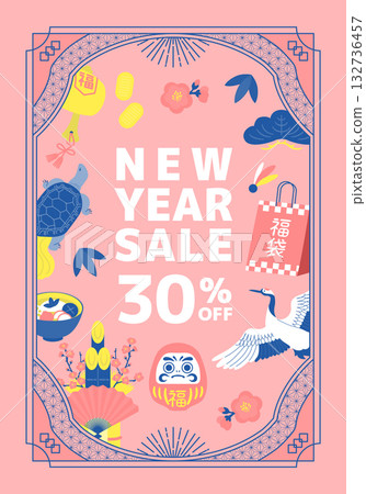 Year of the Horse New Year Sale Frame Material 132736457