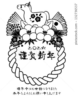 Year of the Horse New Year's Postcard 11, Shimekazari, Monochrome Horse, Illustration, Cute, Postcard 132736537