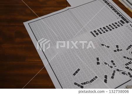 製作相撲比賽比分錶的圖片 132738006