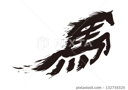 一幅描繪一匹矯健奔騰的駿馬的書法插圖，採用水墨風格。 132738320