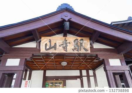 Yamadera Station (Sendai Line) Yamadera Station (Sendai Line) 132738898