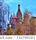 Orthodox Church. Zaryadye Park. Moscow. 132740161