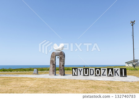 秋田縣男鹿市男鹿半島入土崎的春日景色 秋田縣男鹿市男鹿半島入土崎的春日景色 132740783