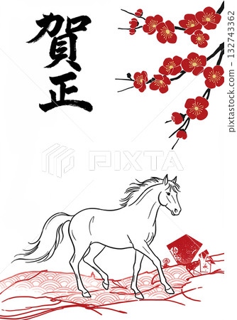 Plum blossom and horse New Year illustration, Year of the Horse New Year's card material 132743362