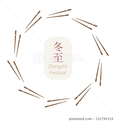 Asian holiday round composition with chopsticks. Dongzhi vector frame for cards, social media and banners Asian holiday round composition with chopsticks. Dongzhi vector frame for cards, social media and banners 132744124