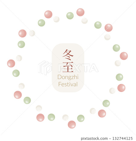 Dongzhi festival circular frame with rice balls. Asian vector illustration for social media and banners, invitation 132744125