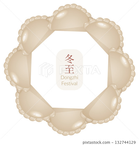 Dongzhi festival vector frame. Winter solstice asian holiday illustration with dumplings. Chinese art for invitation, menu template, website banner 132744129
