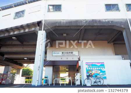Seibu Railway Higashiyamatoshi Station 132744379