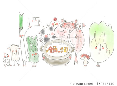 火鍋季插畫素材 火鍋季插畫素材 132747550