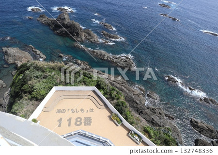 從燈塔看到的大海 從燈塔看到的大海 132748336