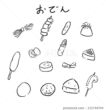 關東煮食材套裝插圖(線條描畫)/ 冬季料理、日本料理、食材圖標 關東煮食材套裝插圖(線條描畫)/ 冬季料理、日本料理、食材圖標 132749704