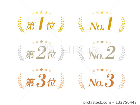排名素材插圖集 132750442