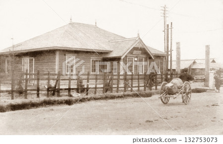 舊照片：1918-1933年，俄羅斯薩哈林州薩卡埃哈馬村（Starodupskoye村）郵局 132753073