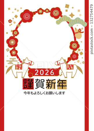可愛的馬形相框新年卡 132754479