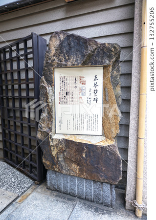 大阪/須彥名神社(2024年11月拍攝) 大阪/須彥名神社(2024年11月拍攝) 132755206