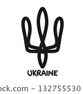 Funny Ukrainian trident, simple stylized coat of arms of Ukraine 132755530