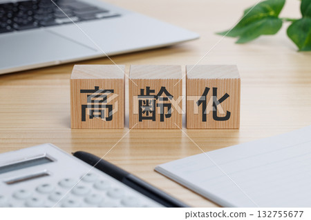 Blocks with the word "aging" written on them on the table Blocks with the word "aging" written on them on the table 132755677