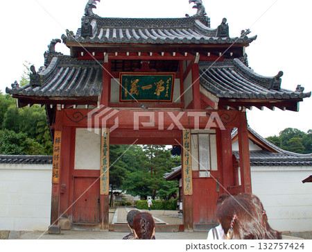 Kyoto Uji Obaku sect Manpukuji Temple Main Gate 132757424
