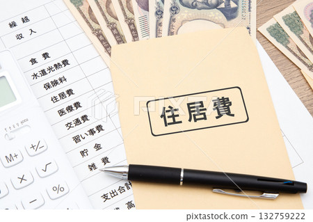 Housing expenses, mortgage, rent (household, household account book) 132759222